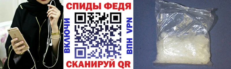 АМФЕТАМИН VHQ  Хотьково 