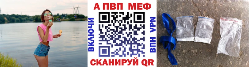 закладки  Хотьково  блэк спрут сайт  Альфа ПВП Соль 