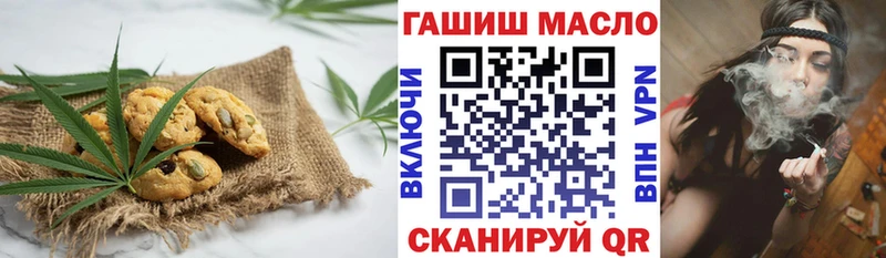 Cannafood конопля  ссылка на мегу ссылки  Хотьково 
