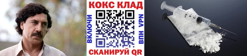 blacksprut онион  Хотьково  COCAIN Боливия  закладка 