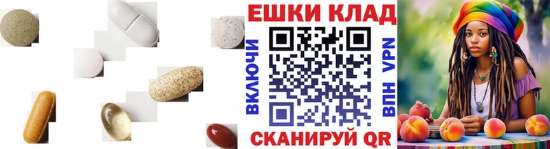 Экстази круглые  blacksprut   Хотьково  хочу наркоту 