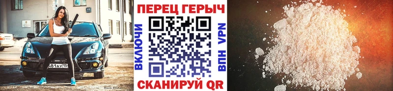 ГЕРОИН белый  Хотьково 