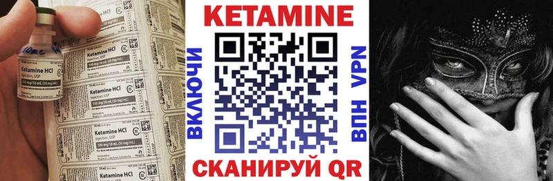 закладки  Хотьково  Кетамин VHQ 