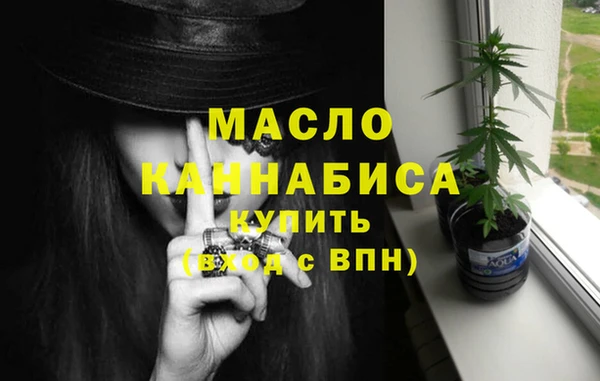 spice Армянск