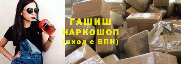 spice Армянск