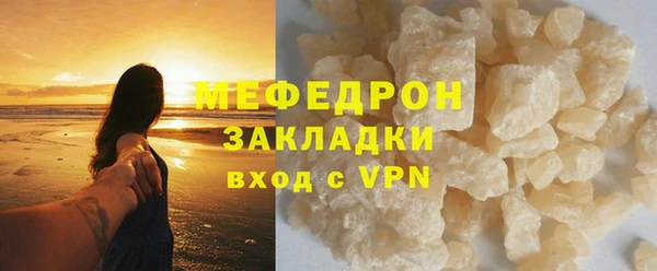 скорость Арсеньев