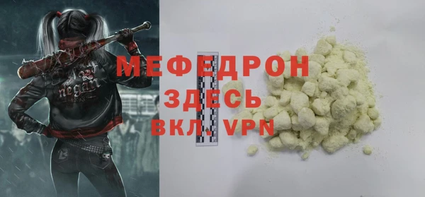 скорость Арсеньев