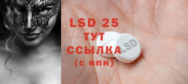 2c-b Нягань