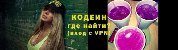 скорость Арсеньев