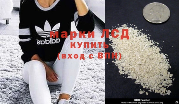 spice Армянск