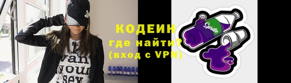 скорость Арсеньев