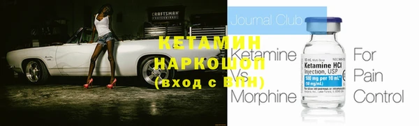 кокаин премиум Нязепетровск