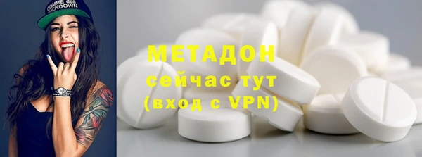 скорость Арсеньев