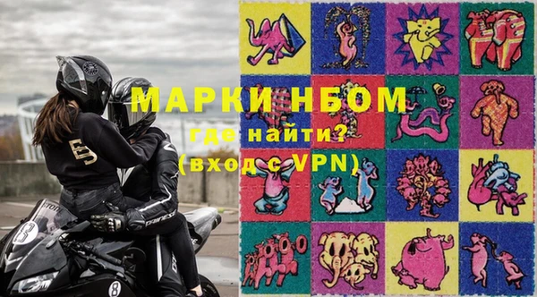 скорость Арсеньев