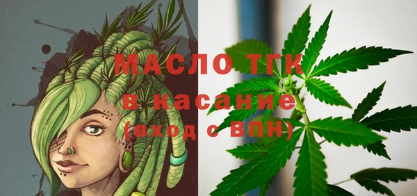 2c-b Аркадак