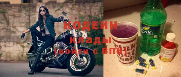 2c-b Аркадак