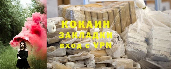 кокаин премиум Нязепетровск