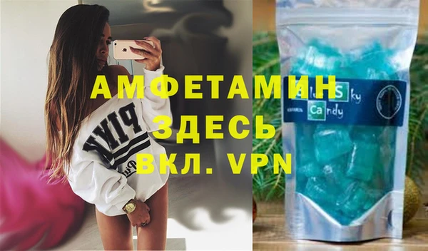 spice Армянск