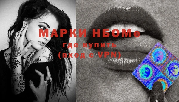 2c-b Аркадак