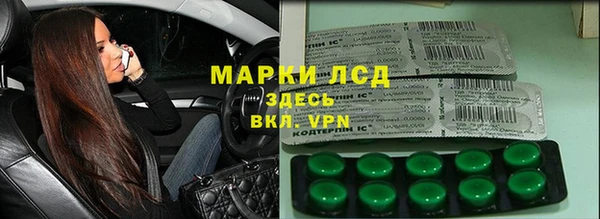 2c-b Аркадак