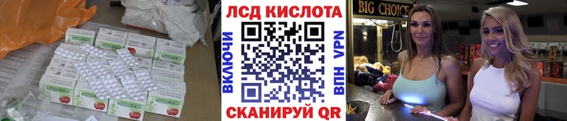 LSD-25 экстази кислота  Хотьково 