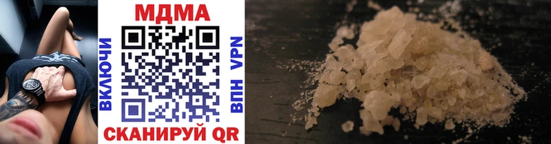 MDMA молли  Хотьково 