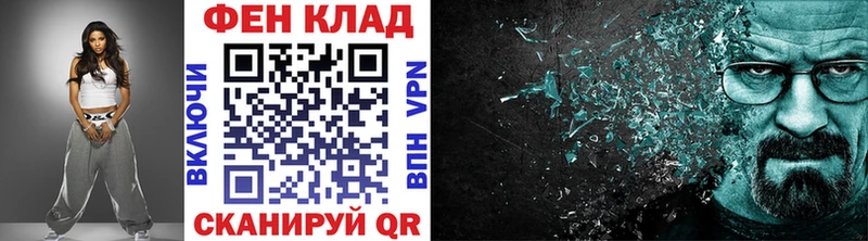 МЕТАМФЕТАМИН кристалл  Хотьково 