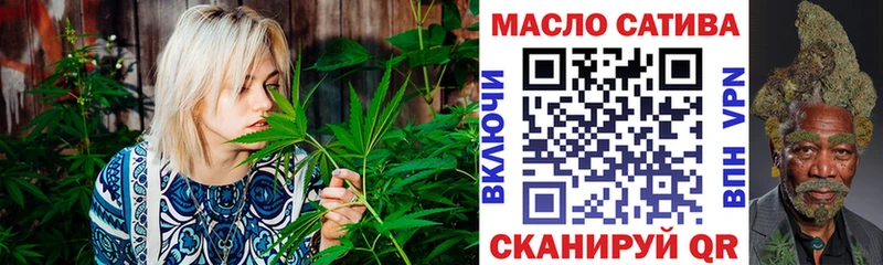 ТГК THC oil  kraken зеркало  Хотьково 