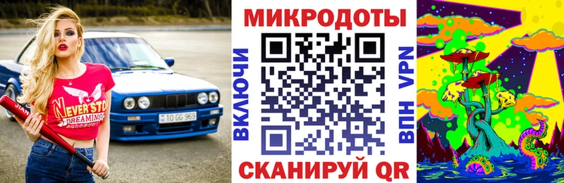 Галлюциногенные грибы мицелий Хотьково