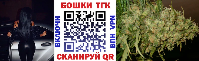 что такое наркотик  Хотьково  Каннабис OG Kush 